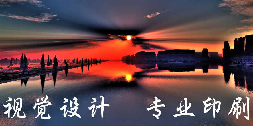 哈尔滨江北印刷：专业化广告公司